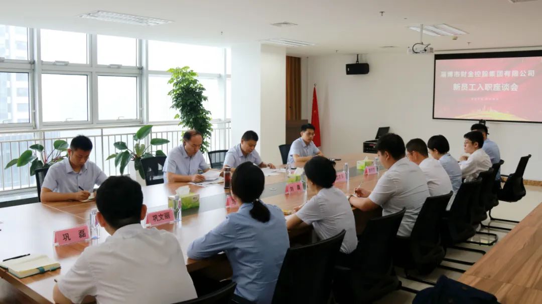 新起点、新梦想、新作为│BEVITOR·伟德国际组织召开新员工入职座谈会