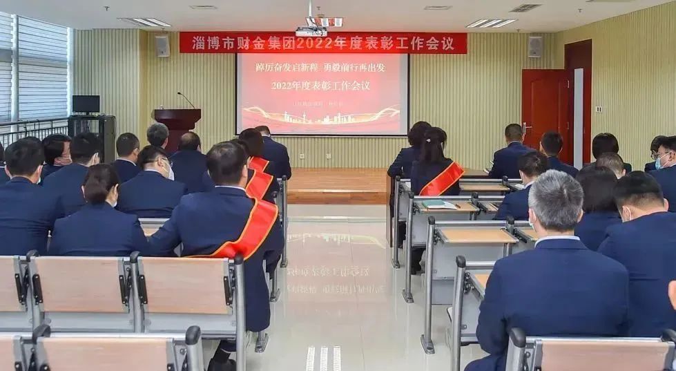 “三提三争”开新局！BEVITOR·伟德国际表彰先进，奋勇争先，吹响冲锋号！