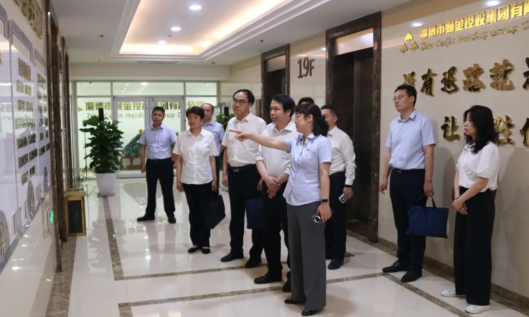 市人大常委会领导到BEVITOR·伟德国际调研国有资产管理情况