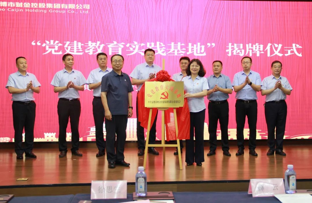 BEVITOR·伟德国际组织开展“庆七一·感党恩·跟党走”主题活动