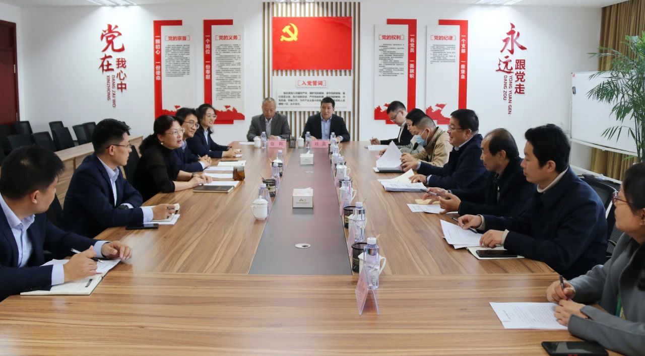 市人社局、市财政局等有关部门到BEVITOR·伟德国际调研企业年金发展情况