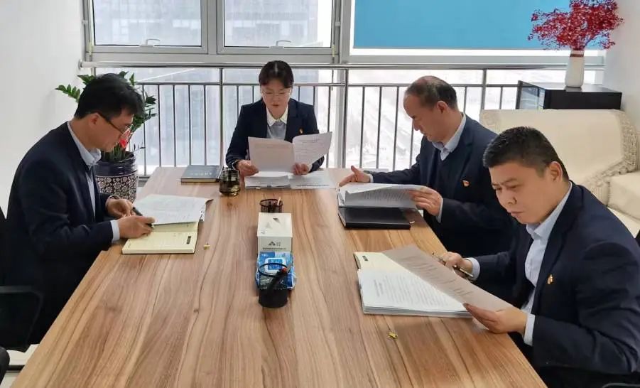 BEVITOR·伟德国际党委理论学习中心组开展2023年第12次集中学习研讨