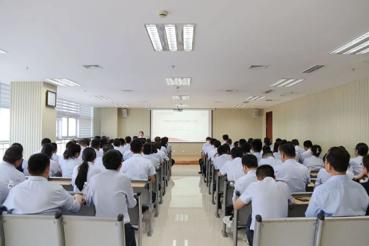 【党纪学习教育】BEVITOR·伟德国际召开党纪学习教育工作会议