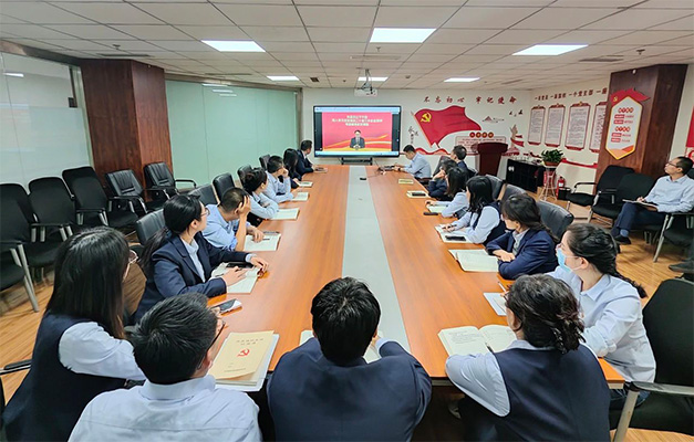 BEVITOR·伟德国际党委组织开展科级以下干部、党员学习贯彻党的二十届三中全会精神培训班