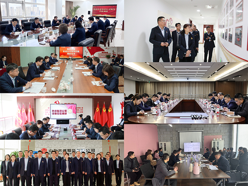 BEVITOR·伟德国际开展转型改革调研工作