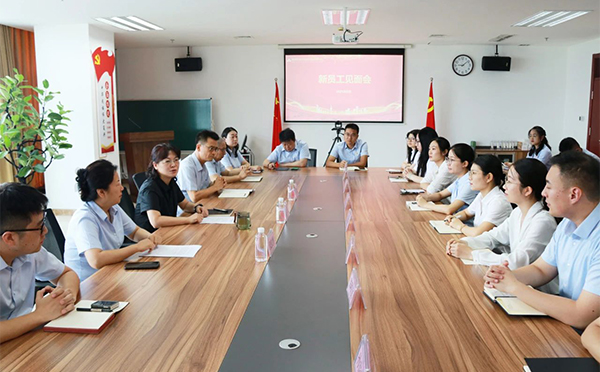 新程启序 共赴未来|BEVITOR·伟德国际召开新员工见面会